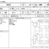 toyota rav4 2019 CFJ1852374 image 3