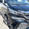 toyota vellfire 2015 CFJ1781513 image 12