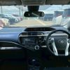 toyota aqua 2016 quick_quick_DAA-NHP10_NHP10-2561451 image 13