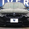 bmw m4 2016 -BMW--BMW M4 CBA-3C30--WBS3R92010K343580---BMW--BMW M4 CBA-3C30--WBS3R92010K343580- image 17