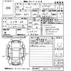 honda freed 2016 -HONDA 【熊本 537ち1031】--Freed GP3-1223397---HONDA 【熊本 537ち1031】--Freed GP3-1223397- image 3