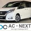nissan serena 2017 -NISSAN--Serena DAA-GFC27--GFC27-026987---NISSAN--Serena DAA-GFC27--GFC27-026987- image 1