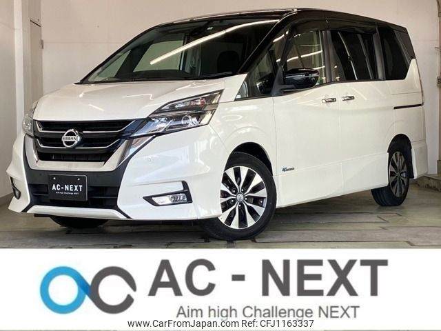 nissan serena 2017 -NISSAN--Serena DAA-GFC27--GFC27-026987---NISSAN--Serena DAA-GFC27--GFC27-026987- image 1
