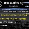 mercedes-benz glb-class 2023 CFJ1659843 image 3