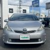 toyota prius-α 2014 -TOYOTA--Prius α DAA-ZVW41W--ZVW41-3349382---TOYOTA--Prius α DAA-ZVW41W--ZVW41-3349382- image 17