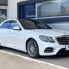 mercedes-benz s-class 2020 -MERCEDES-BENZ--Benz S Class LDA-222035--WDD2220351A506600---MERCEDES-BENZ--Benz S Class LDA-222035--WDD2220351A506600- image 18
