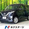 nissan dayz 2019 -NISSAN--DAYZ 5AA-B44W--B44W-0004927---NISSAN--DAYZ 5AA-B44W--B44W-0004927- image 1