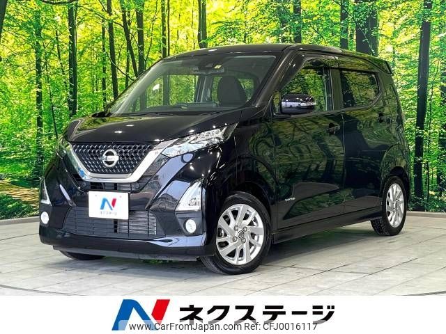 nissan dayz 2019 -NISSAN--DAYZ 5AA-B44W--B44W-0004927---NISSAN--DAYZ 5AA-B44W--B44W-0004927- image 1