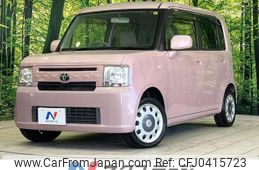 toyota pixis-space 2014 -TOYOTA--Pixis Space DBA-L575A--L575A-0037267---TOYOTA--Pixis Space DBA-L575A--L575A-0037267-