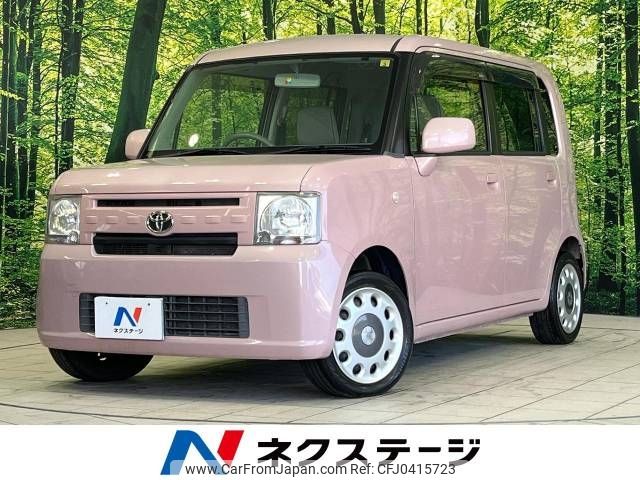 toyota pixis-space 2014 -TOYOTA--Pixis Space DBA-L575A--L575A-0037267---TOYOTA--Pixis Space DBA-L575A--L575A-0037267- image 1