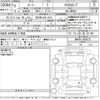 toyota roomy 2021 -TOYOTA 【習志野 502と7815】--Roomy M900A-0599737---TOYOTA 【習志野 502と7815】--Roomy M900A-0599737- image 3