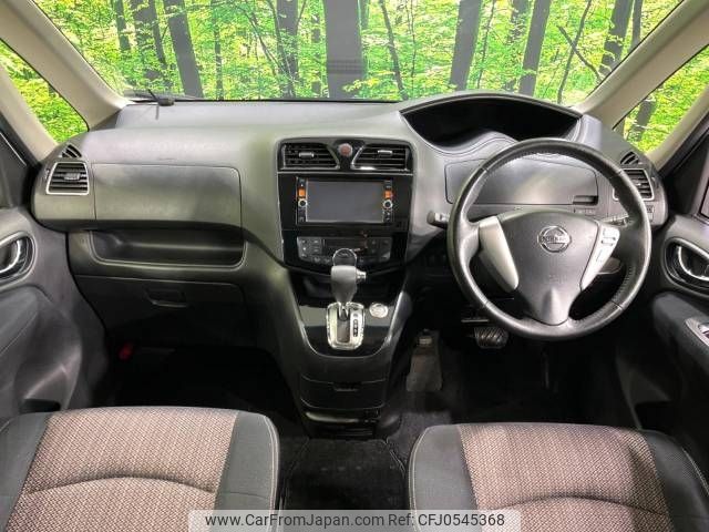nissan serena 2014 -NISSAN--Serena DBA-FNC26--FNC26-031933---NISSAN--Serena DBA-FNC26--FNC26-031933- image 2
