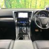 toyota vellfire 2015 quick_quick_AYH30W_AYH30-0020721 image 2