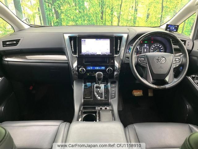 toyota vellfire 2015 quick_quick_AYH30W_AYH30-0020721 image 2