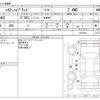 toyota harrier 2021 CFJ1786994 image 3