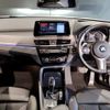 bmw x2 2022 -BMW--BMW X2 3DA-YL20--WBAYL120505U62969---BMW--BMW X2 3DA-YL20--WBAYL120505U62969- image 17