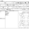 nissan march 2016 -NISSAN 【青森 501ｿ6441】--March DBA-NK13--NK13-015001---NISSAN 【青森 501ｿ6441】--March DBA-NK13--NK13-015001- image 3