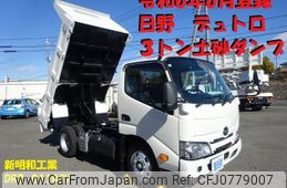 hino dutro 2024 -HINO--Hino Dutoro 2KG-XZU600T--XZU600-0050328---HINO--Hino Dutoro 2KG-XZU600T--XZU600-0050328-