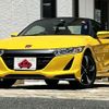 honda s660 2015 -HONDA--S660 DBA-JW5--JW5-1009485---HONDA--S660 DBA-JW5--JW5-1009485- image 1