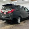 toyota alphard 2020 -TOYOTA 【名変中 】--Alphard GGH35W--0012212---TOYOTA 【名変中 】--Alphard GGH35W--0012212- image 2