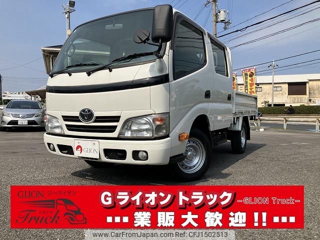 toyota dyna-truck 2015 CFJ1502513 image 1