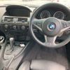 bmw 6-series 2006 CFJ1824327 image 7