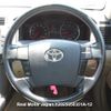 toyota mark-x 2007 3282185-Y2025050351A-12 image 23