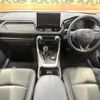 toyota rav4 2019 quick_quick_AXAH54_AXAH54-2002524 image 2