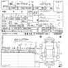 toyota corolla-axio 2014 -TOYOTA--Corolla Axio NKE165-7090786---TOYOTA--Corolla Axio NKE165-7090786- image 3
