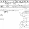 honda stepwagon-spada 2021 quick_quick_6BA-RP4_1303879 image 6