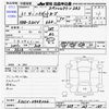daihatsu hijet-van 2019 -DAIHATSU--Hijet Van S321V--0408202---DAIHATSU--Hijet Van S321V--0408202- image 3
