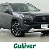 toyota rav4 2019 -TOYOTA--RAV4 6BA-MXAA54--MXAA54-2003870---TOYOTA--RAV4 6BA-MXAA54--MXAA54-2003870- image 1