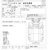 isuzu elf-truck 2006 -ISUZU--Elf NKR81N-7046735---ISUZU--Elf NKR81N-7046735- image 3