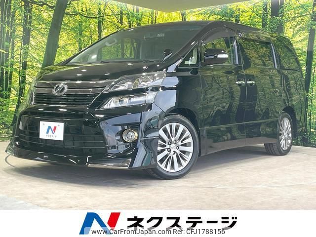 toyota vellfire 2014 CFJ1788156 image 1