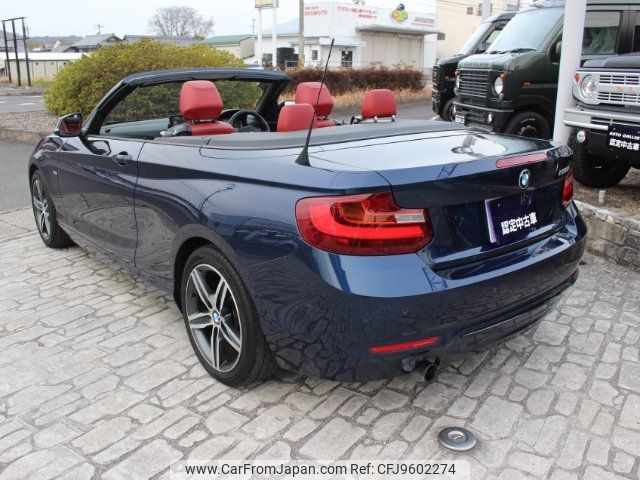 bmw 2-series 2015 -BMW 【三重 】--BMW 2 Series 1J20--491347---BMW 【三重 】--BMW 2 Series 1J20--491347- image 2