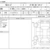 toyota alphard 2017 -TOYOTA--Alphard DBA-AGH30W--AGH30W-0146906---TOYOTA--Alphard DBA-AGH30W--AGH30W-0146906- image 3