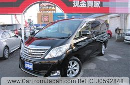 toyota alphard 2014 -TOYOTA--Alphard ANH20W--8328924---TOYOTA--Alphard ANH20W--8328924-