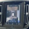 volvo xc40 2021 CFJ1578061 image 6