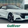 honda s660 2015 -HONDA--S660 DBA-JW5--JW5-1003312---HONDA--S660 DBA-JW5--JW5-1003312- image 1