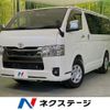toyota hiace-van 2025 CFJ1333723 image 1