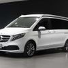 mercedes-benz v-class 2024 -MERCEDES-BENZ 【北見 300ﾅ2627】--Vｸﾗｽ 447813N--24318245---MERCEDES-BENZ 【北見 300ﾅ2627】--Vｸﾗｽ 447813N--24318245- image 16