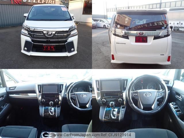 toyota vellfire 2015 quick_quick_AGH30W_AGH30-0002266 image 2