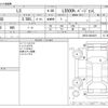 lexus ls 2018 CFJ1823669 image 3