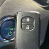 toyota prius 2015 CFJ1745313 image 7