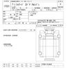 isuzu forward 2023 -ISUZU--Forward FTR90V2-7015682---ISUZU--Forward FTR90V2-7015682- image 3