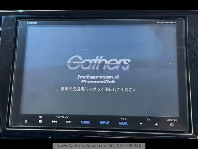 honda odyssey 2014 CFJ1689944 image 2