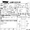 daihatsu tanto 2014 -DAIHATSU 【福山 583る1129】--Tanto LA600S-0221058---DAIHATSU 【福山 583る1129】--Tanto LA600S-0221058- image 3