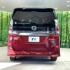 nissan serena 2019 -NISSAN--Serena DAA-HFC27--HFC27-046687---NISSAN--Serena DAA-HFC27--HFC27-046687- image 17