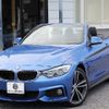 bmw 4-series 2017 quick_quick_DBA-4P30_WBA4T920805C32407 image 1