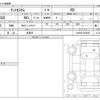 daihatsu tanto 2023 -DAIHATSU 【名古屋 581】--Tanto 5BA-LA650S--LA650S-0359525---DAIHATSU 【名古屋 581】--Tanto 5BA-LA650S--LA650S-0359525- image 3